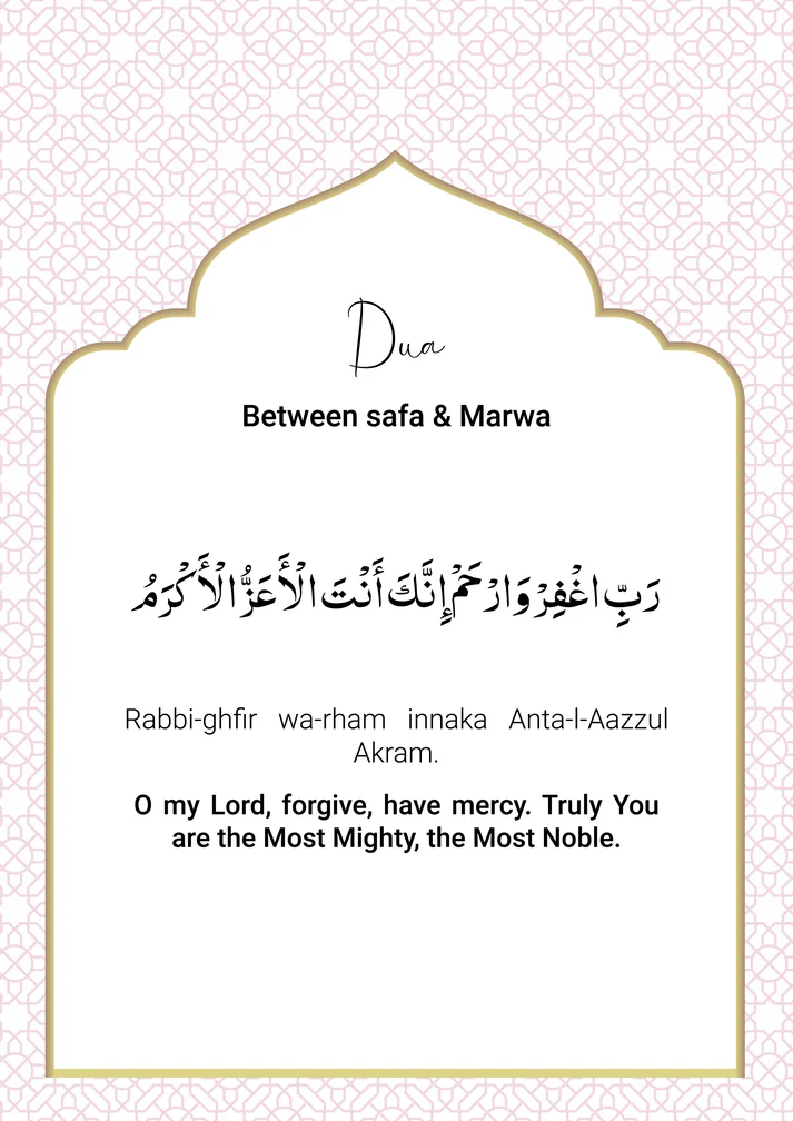 Dua for Umrah